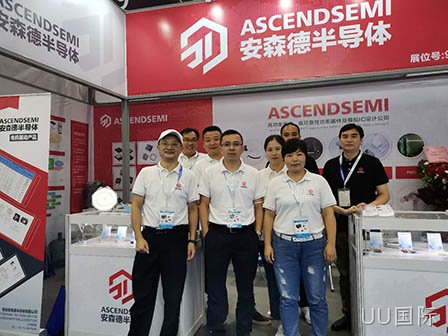 UU国际亮相桂平国际电子展